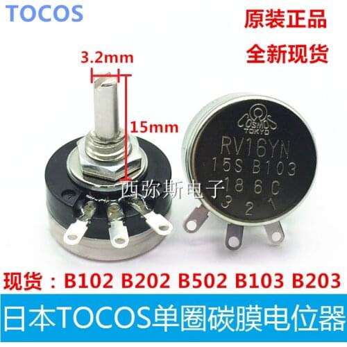 Japanese TOCOS RV16YN 15S B103 B102 B202 B502 B203 TOKYO COSMOS-2PCS