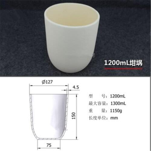 1200ml Al2O3 Thermal Analysis Crucible Alumina Crucible For Thermal Analysis Instrument Refractory
