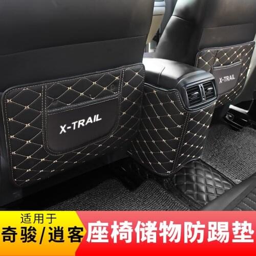 For Nissan X-trail x trail t32 seat pad rear cover protector anti kick mat car anti-dirty pad protect cushion interior accessori