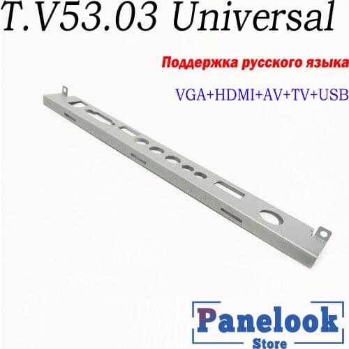 Ship 1 Day T.V53.03 Z.VST.V56RJ.B V56 Universal LCD TV Controller Driver Board Iron Shell Baffle