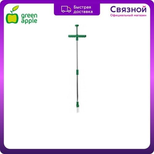Green Apple Gardening Tools