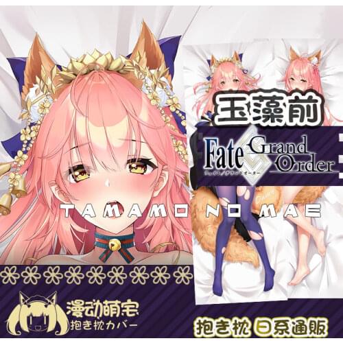 Anime Fate/Grand Order Tamamo No Mae Sexy Dakimakura Hugging Body Pillow Case Cover Pillowcase Cushion Bedding Xmas Gifts MD