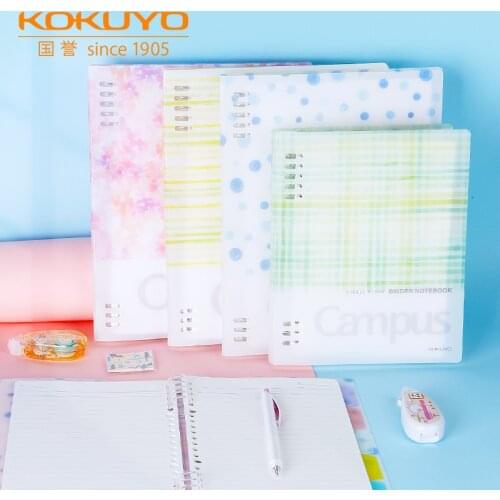 1pc New KOKUYO Campus Loose Leaf Notebook Binder Diary Book A5 B5 Daily Planner Journal Notebook Office School Supplie