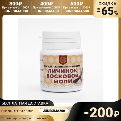 Инвентарь для пчеловодства Altyn Solok China At AliExpress