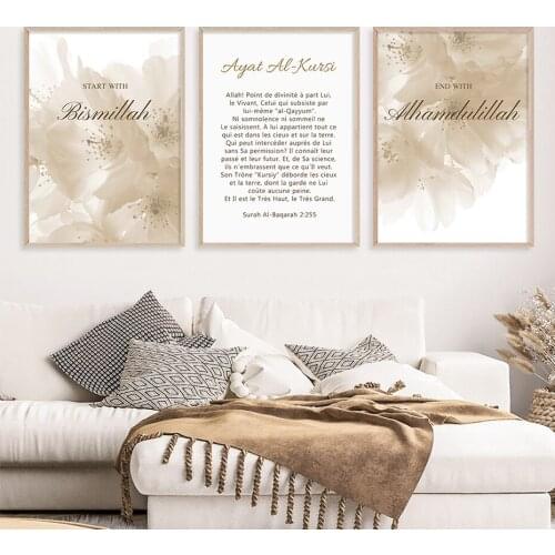 France Bismillah Flower Islam Ayat Al-Kursi Quran Canvas Painting Bohemia Poster Wall Picture Mural Living Room Home Decoration