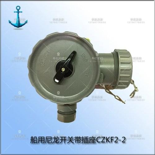 Marine nylon switch with socket CZKF2-2/3/4/5 watertight waterproof socket 125V250V