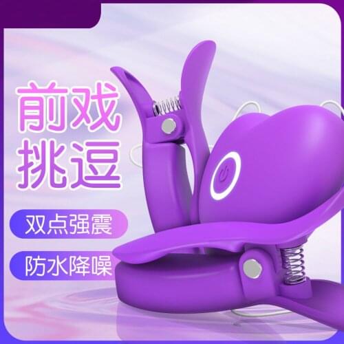 Breast Vibrator Nipple Clip Breast Massage G Spot Clitoris Clip 10 Speeds Sex Toys For Women Clitoral Stimulation Sex Shop L1
