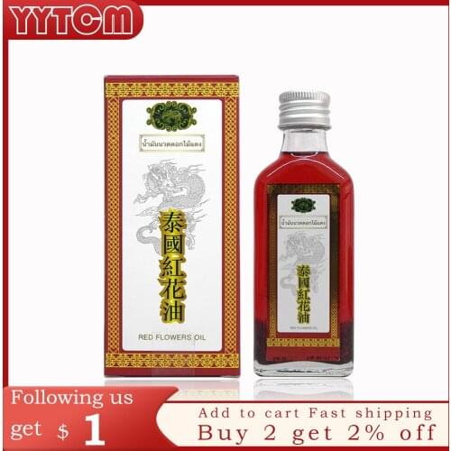 60ml Thailand red flower oil Sprain shoulder neck head abdomen waist hand and foot pain Relax relief dizziness mosquito bite