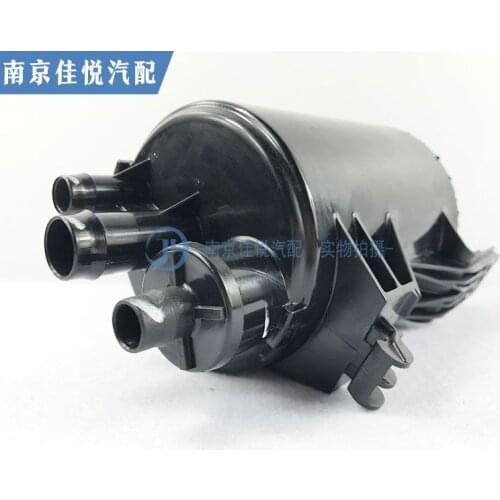 For Roewe 350 550 360 750 MG6 5 GT carbon tank evaporation tank gasoline
