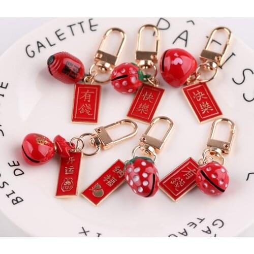 2pcs diy jewelry festive Chinese style red lovers small gift love strawberry small bell keychain bag pendant