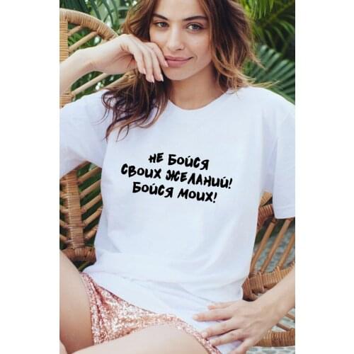 Summer Women Fashion T Shirt with Russian Inscriptions Harajuku Round Neck Aesthetic Female Vintage Tops Tees Mujer Camisetas