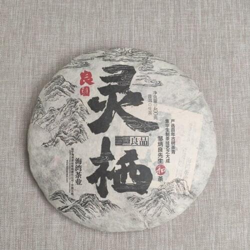 2020 Old Comrade Old Raw Puer Chinese Tea Cake 400g Liang Pin Ling Qi Shen Puer Chinese Tea