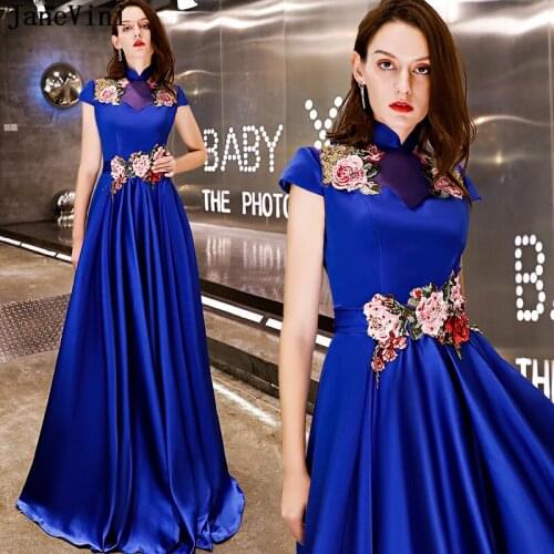 JaneVini Elegant Royal Blue Long Bridesmaid Dresses High Neck Lace Embroidery Appliques Beaded Satin A Line Formal Prom Gowns