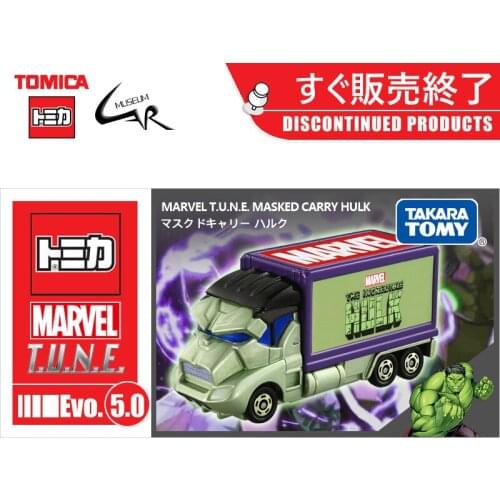 TAKARA TOMY TOMICA Vehicles Marvels TUNE Masked Carry Hulk Alloy Car Model Transport Truck Kidsa Gifts Toy
