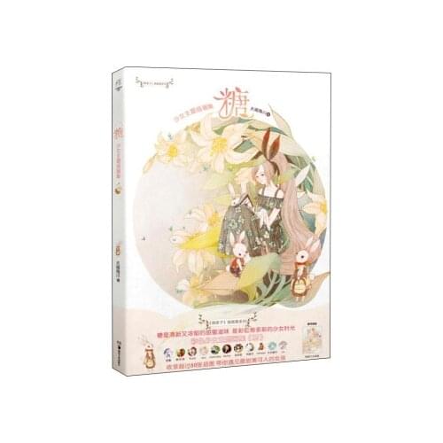 Colorful girlish theme illustration collection watercolor drawing picture book of Sweet and pleasant girl