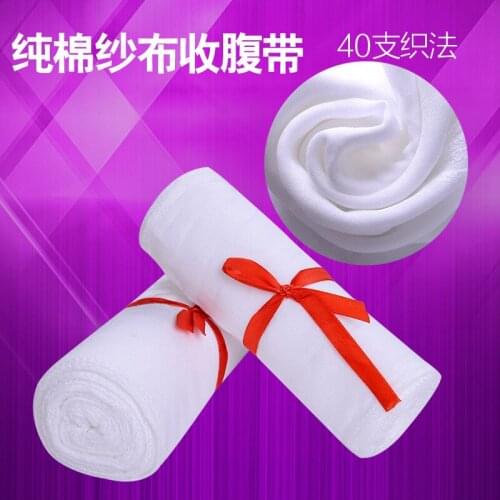 Pure cotton gauze bound with postpartum abdomen with autumn and winter lumbar maternal pregnant women waist lap band