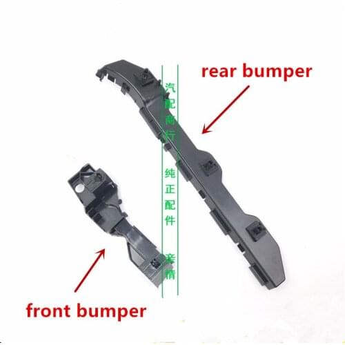 Front /rear bumper bracket clips for Geely Vision Bumper buckle