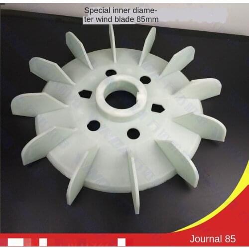 Special inner diameter 85 axis blade Inner diameter 85mm outer diameter of fan blade 540mm inner diameter 85mm
