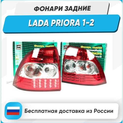 Тюн-Авто Outdoor Lighting