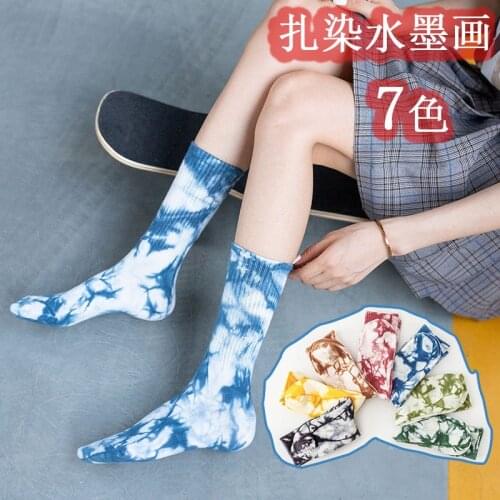 Tie-dye Socks Street Ins Trend Socks New Gradient Color Men and Women Casual Sports Socks Breathable Sweat Socks Funny Gifts