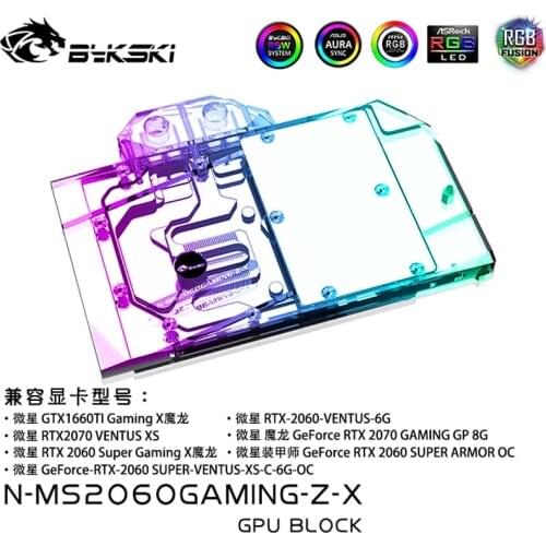 Bykski Water Block use for MSI RTX2060 GAMING Z 6G/ RTX2060 ventus 6G/6G OC /RTX2070 ventus 8G /3PIN 5V RGB / 4PIN 12V RGB