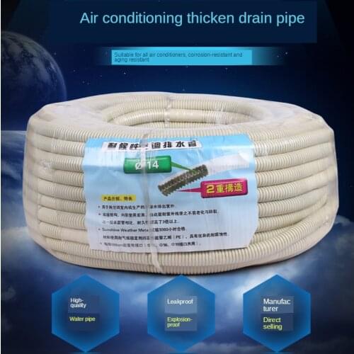 HOWHI High-quality Air Conditioner Drain Pipe Outlet Pipe Thickened Double-layer Air Conditioner Aging and Corrosion Resistance