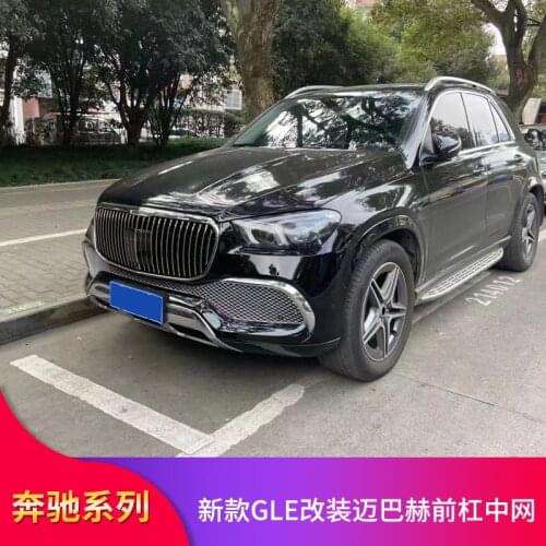 Suitable for Benz Mercedes X167 Gle350 Gle450 Refitting Gle Maybach Front Surround Vertical Bar Middle Net