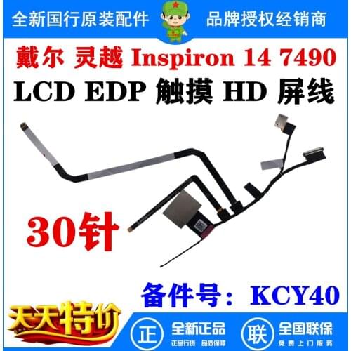 Video screen Flex cable For Dell Inspiron 14 7490 HD laptop LCD LED Display Ribbon Camera cable 0KCY40