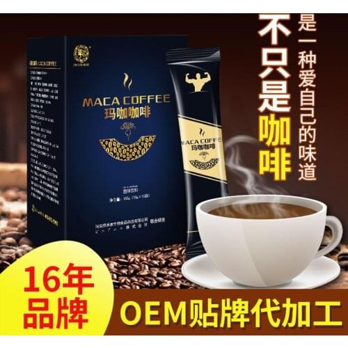 Maca Cordyceps Black Coffee Male Energy Maca Coffee Ginseng Medlar Maca Black Coffee