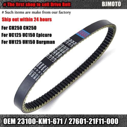 27601-21F11-000 Drive Belt For Suzuki UC125 UC150 Epicuro UH125 UH150 Burgman 2002-2006 UC UH 125 150 UC-125 UC-150 27601-03H00