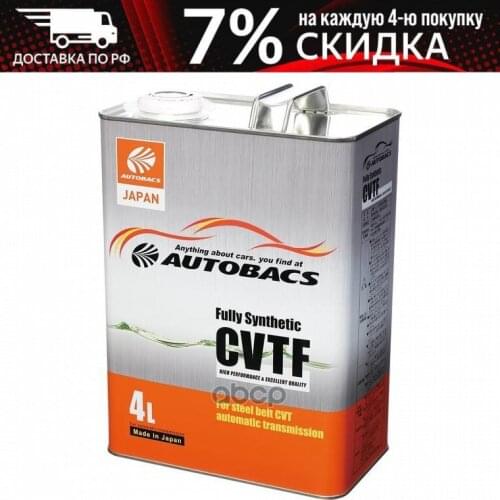 AUTOBACS Auto And Moto