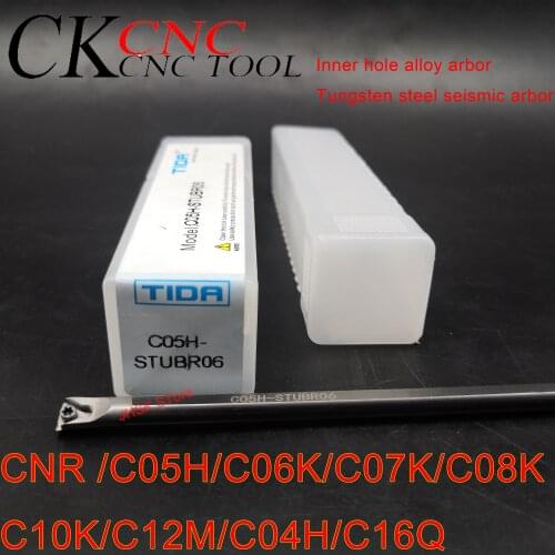 CNR /C05H/C06K/C07K/C08K/C10K/C12M/C04H/C16Q cnc Small aperture alloy steel Inner hole alloy arbor Tungsten steel seismic arbor