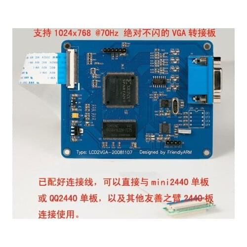 LCD2VGA Adapter Module for Mini2440 Micro2440 Development Board