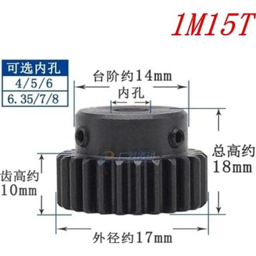 1pc Spur Gear pinion 1M 15T 15Teeth Mod 1 Bore 4mm 5mm 6mm 6.35mm 7mm Right Teeth 45# steel major gear