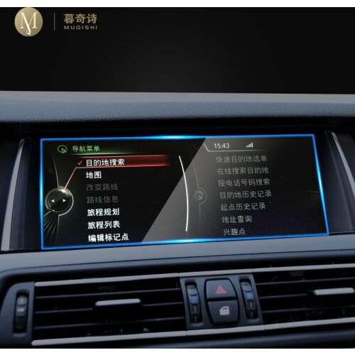 For BMW F10 F11 F07 Series 5 gt 2011-2017 GPS navigation film LCD screen Tempered glass protective film Screen anti-scratch film