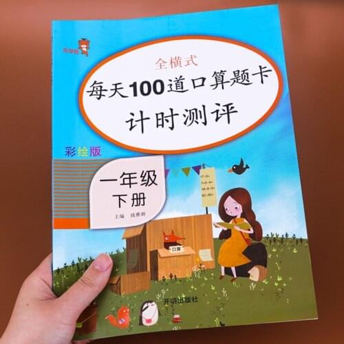 Le Xue Xiong Goods For Training