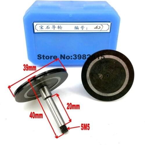 WEDM Ruby Pulley 427 OD39*Length 40mm Guide Wheel for CNC Wire Cutting Machine