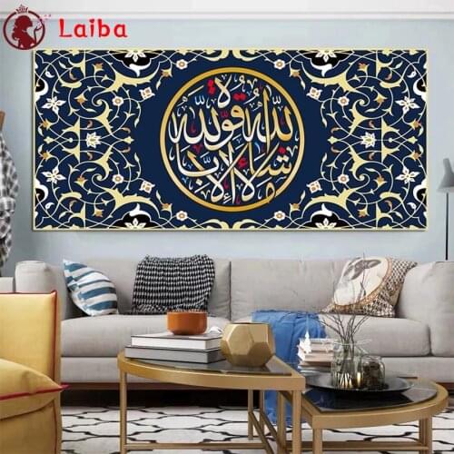 Diamond Embroidery Muslim islam calligraphy religion Full Square round Diamond Mosaic Art Painting Cross Stitch Wall Decor