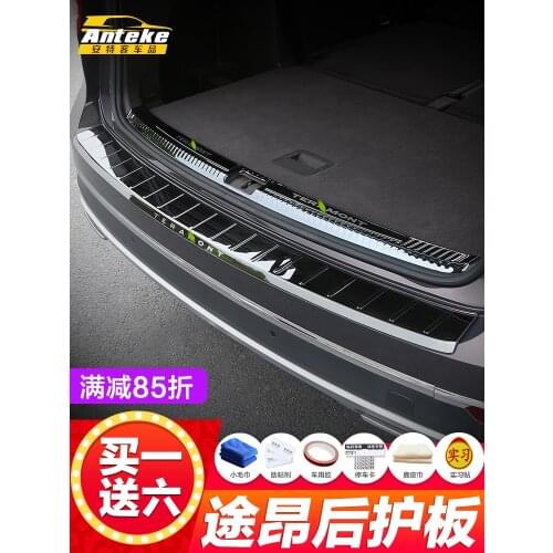 High quality stainless steel rear windowsill panel,Rear bumper Protector Sill For Volkswagen Teramont 2017 2018 2019 2020