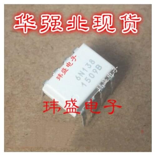 Free Shipping 50pcs 6N138 6N138M DIP-8