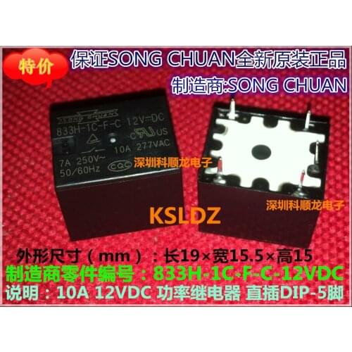 Free shipping lot (10 pieces/lot) SONG CHUAN 833H-1C-F-C-12V 833H-1C-F-C-12VDC 5PINS 10A DC12V Power Relay original New