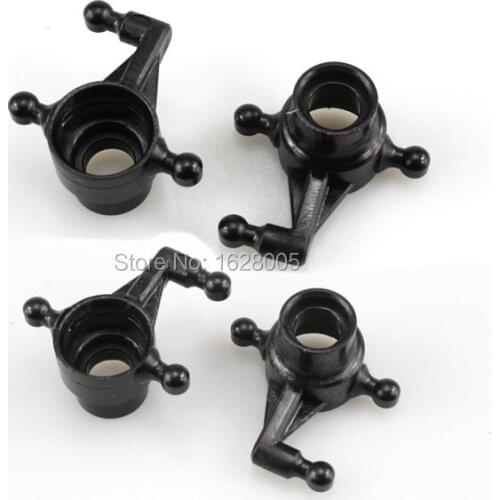 WLtoys a202 a212 a222 a232 a242 a252 1:24 RC Car Spare Parts Left and right turn cup A202-47 A202-48