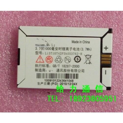 Li3710T42P3H553762-H cell phone battery for ZTE WP821 WP628+ with Repair Tools