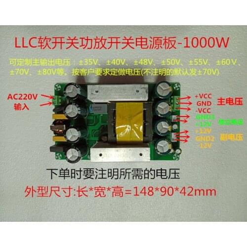 LLC Soft Switching Power Supply 800W Power Supply Board for High-power Digital Power Amplifier Class A Power Amplifier