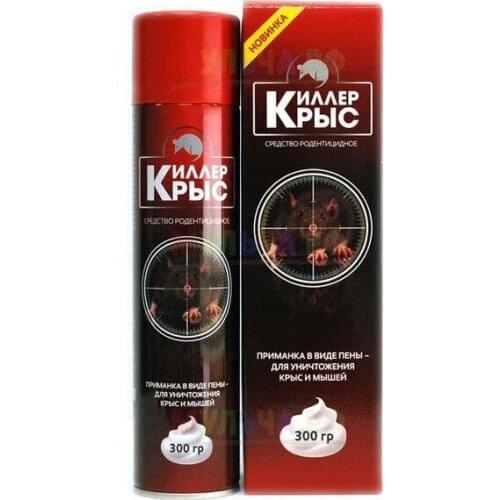 Родемос Pest Control Products