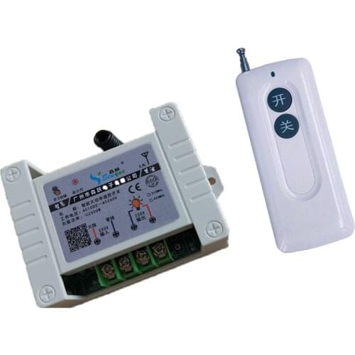 Intelligent Remote Control High-power Switch