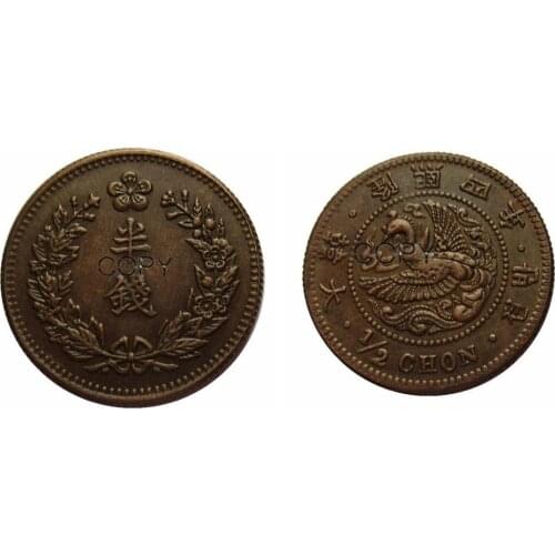 Korea 4rd Year of Yunghee, Half Chon Copper Coins Copy (Type 51)