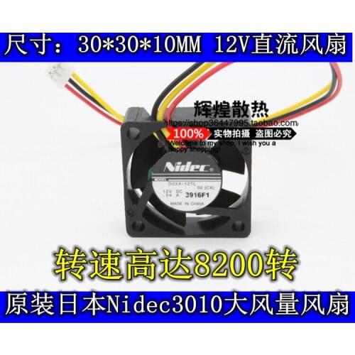 NEW NIDEC D03X-12TL 3cm 3010 12V 0.04A silence micro cooling fan