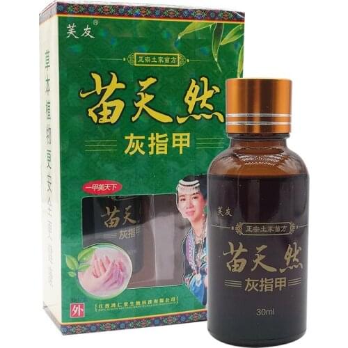 1pcs Nail Repair Liquid Nail Fungus Removal Anti Onychomycosis Feet Care Anti Infection Paronychia Onychomycosis