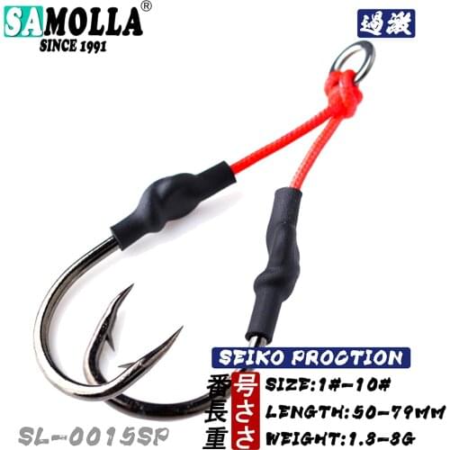 Fishing Hooks Jig Head Slow Jigging Assist Hook High Carbon Steel Double Jig Fish Hook PE Line Fishing Accessories Attract